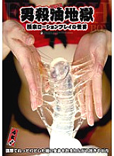 ATFB-093 Sampul DVD