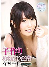 ATFB-233 DVDカバー画像