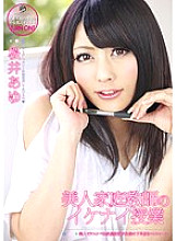 ATFB-257 DVD Cover