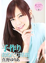 ATFB-273 Sampul DVD