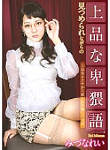 ATFB-287 Sampul DVD