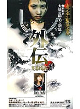 ATI-003 DVDカバー画像