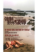 ATI-012 DVD封面图片 