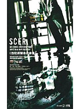 ATI-018 DVD Cover