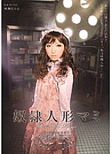 ATID-146 Sampul DVD