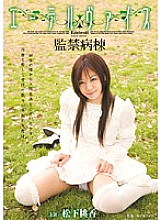 ATID-150 DVDカバー画像