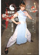 ATID-167 Sampul DVD