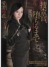 ATID-180 DVD封面图片 