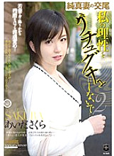 ATID-221 DVDカバー画像
