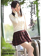 ATID-238 DVD封面图片 