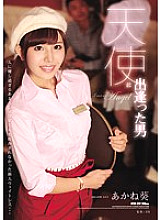 ATID-297 DVDカバー画像