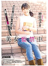 ATID-299 DVD封面图片 