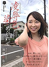 ATID-330 Sampul DVD