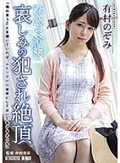 ATID-354 Sampul DVD