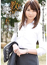 ATID-361 Sampul DVD