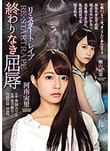 ATID-363 DVDカバー画像