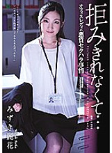 ATID-385 DVDカバー画像