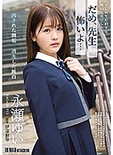 ATID-419 DVD Cover