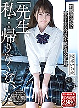 ATID-420 DVD封面图片 