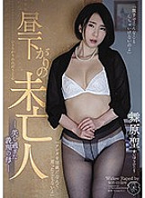 ATID-436 DVD封面图片 