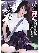 ATID-523 DVDカバー画像