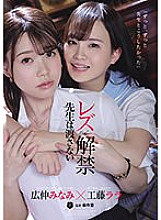 ATID-524 DVDカバー画像