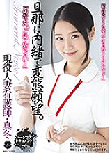 ATID-595 DVD封面图片 