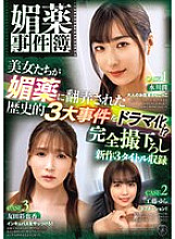 ATID-605 DVD封面图片 