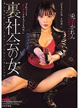 ATID-635 DVD封面图片 