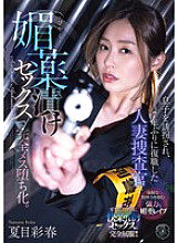 ATID-647 DVD封面图片 