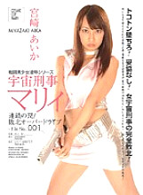 ATID-142 DVD封面图片 