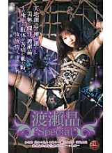 ATK-054 DVD封面图片 