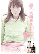 ATKD-147 Sampul DVD