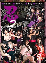 ATKD-150 DVD Cover