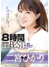 ATKD-303 DVD封面图片 