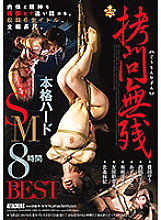 ATKD-331 DVD封面图片 