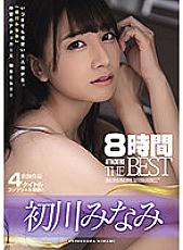 ATKD-335 Sampul DVD