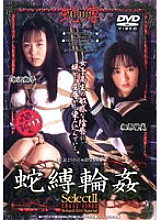 ATKD-018 DVDカバー画像