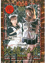 ATKD-026 DVD封面图片 