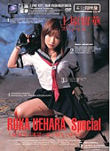 ATKD-077 DVD封面图片 