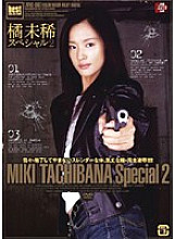 ATKD-089 DVDカバー画像