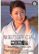 ATKD-100 DVD封面图片 