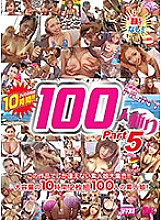ATMD-203 DVD封面图片 