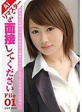 ATOM-001 DVD Cover
