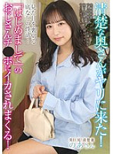 ATYA-020 DVD封面图片 
