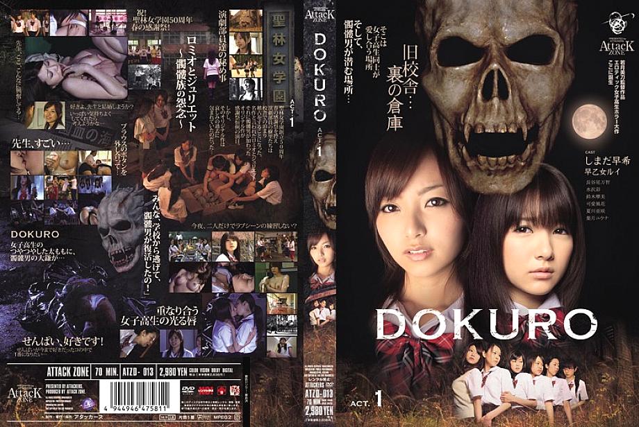 ATZD-013 Sampul DVD