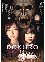 ATZD-013 Sampul DVD