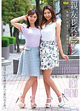 AUKG-300 DVD Cover