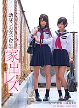 AUKG-345 DVD Cover