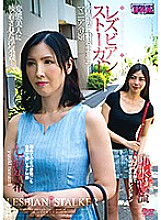 AUKG-465 Sampul DVD